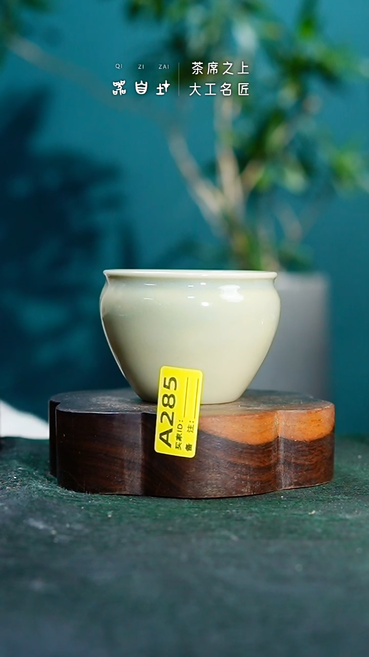 【闪购商品】瓷片神垕钧瓷 精品瓷器 园A285