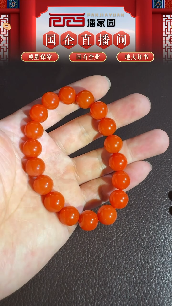 未镶嵌南红玛瑙挂件311-YX-1126-南红-杨柳精品手串-保山-11-2999
