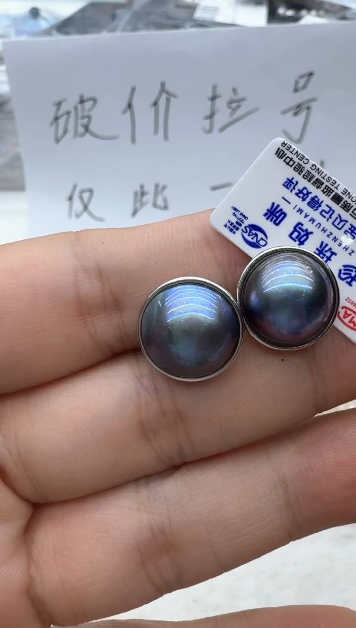 【闪购商品】拼合珍珠（马贝珠）耳饰银S925镶嵌清货