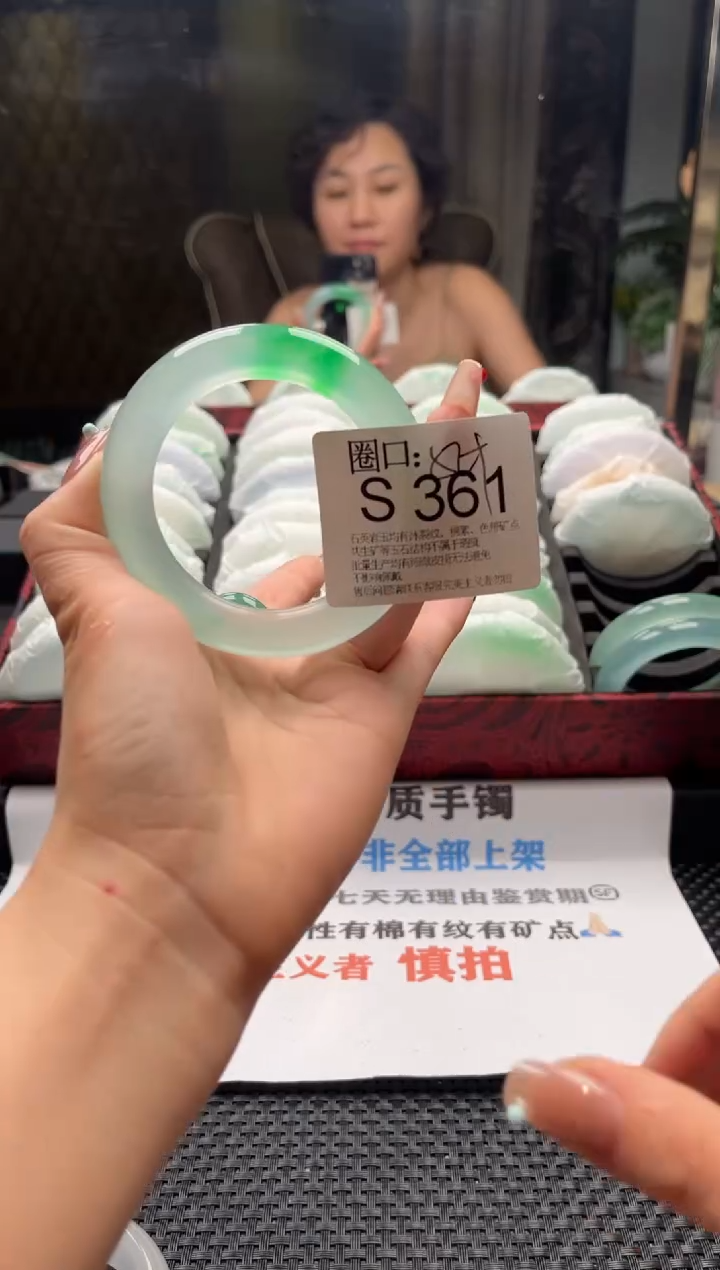 @**赵文玩链接一物一拍以截图为准S361