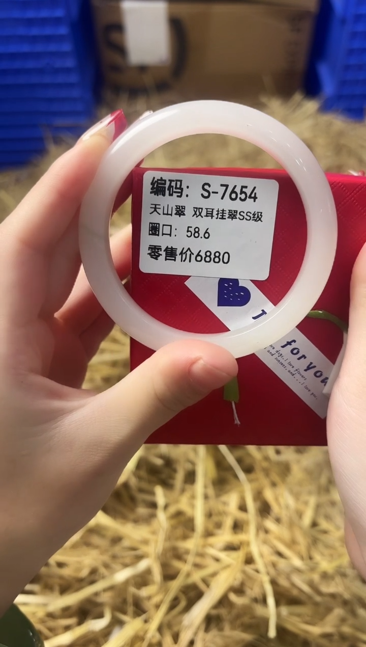 天然辰砂BH S-7654