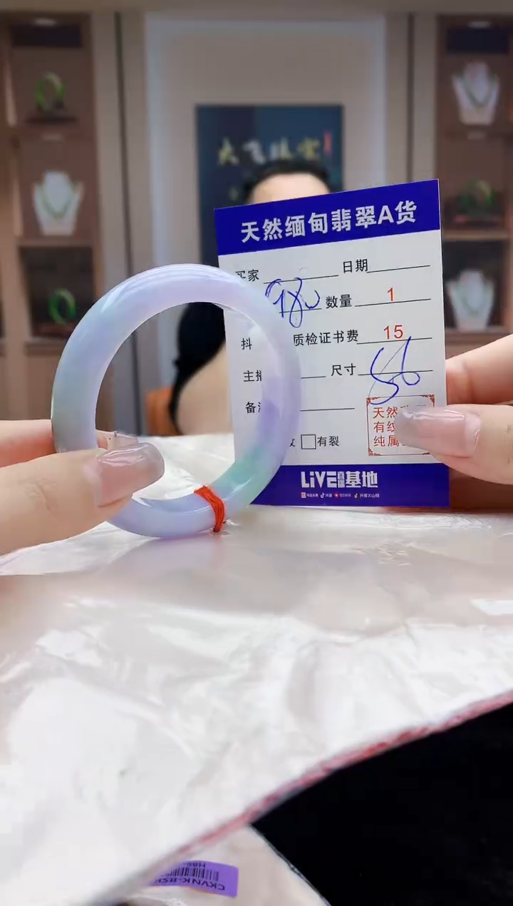 【闪购商品】翡翠手镯未镶嵌     H86-25