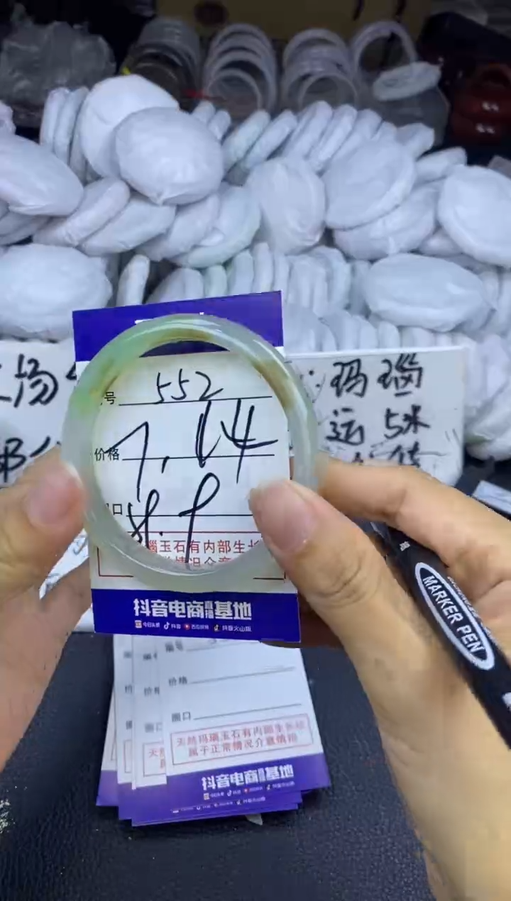 玛瑙/玉髓手镯未镶嵌552