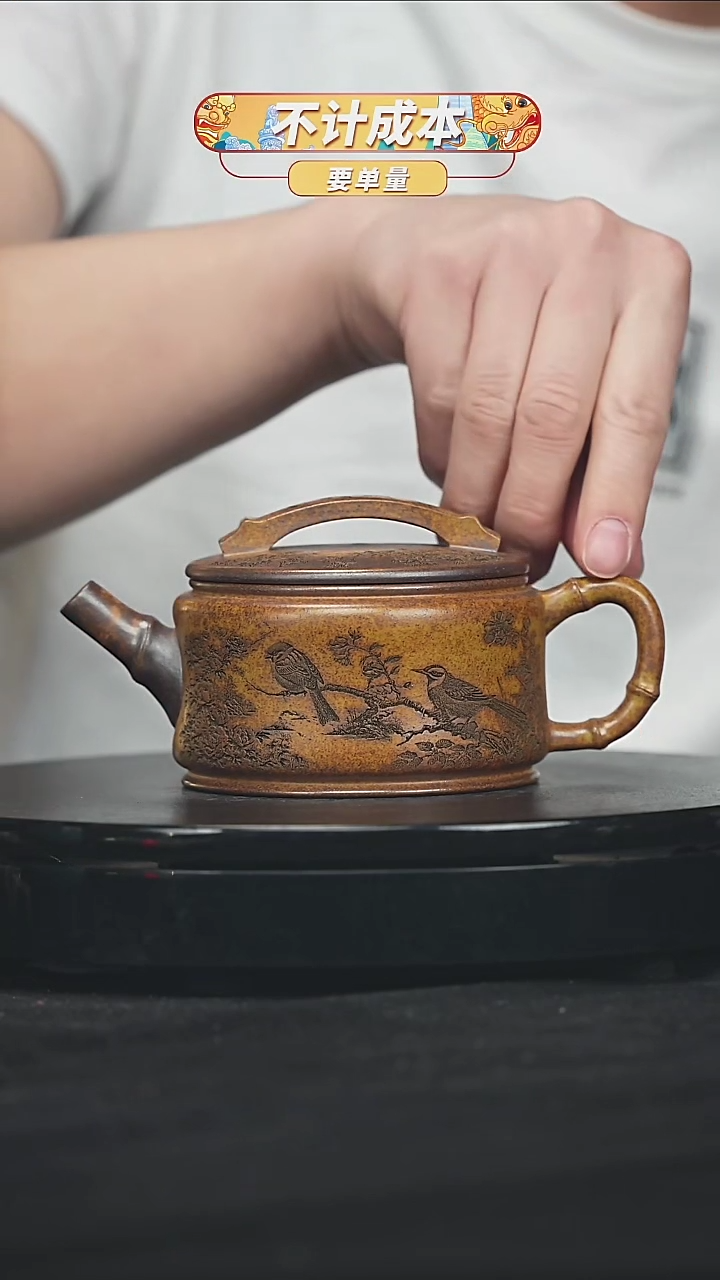 【闪购商品】宜兴原矿高端紫砂