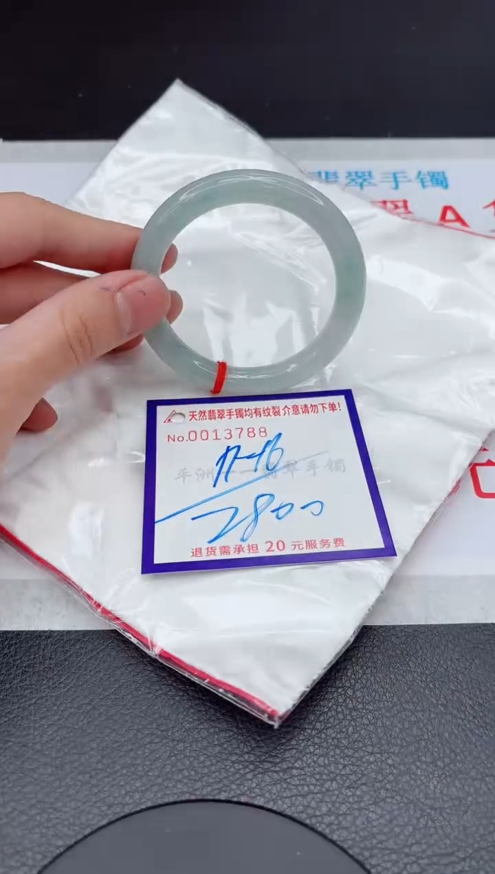【闪购商品】翡翠手镯未镶嵌11111111111111