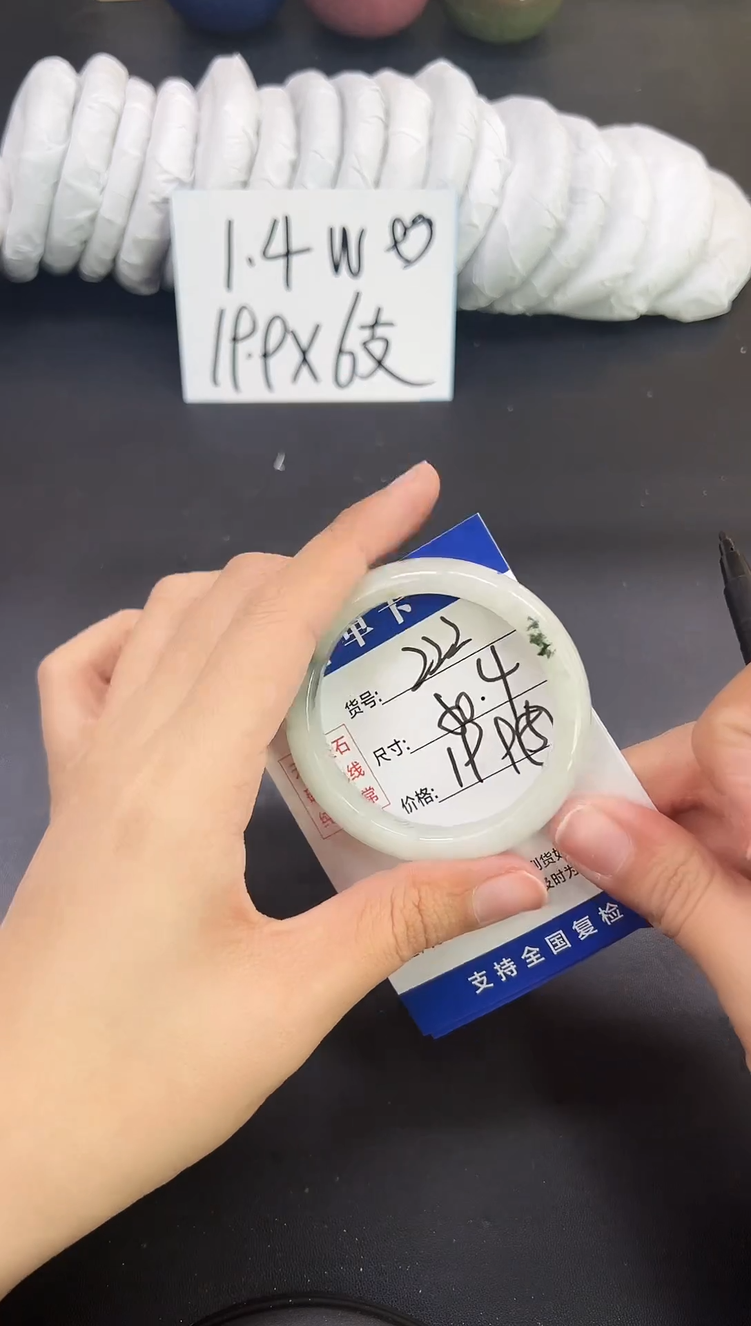 未镶嵌手镯石英质玉A222-49`50`51