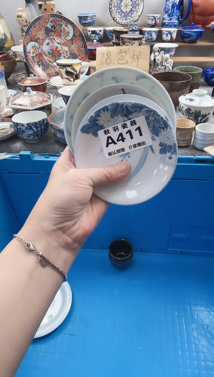 散瓷用****6千羽瓷器默认微瑕A411