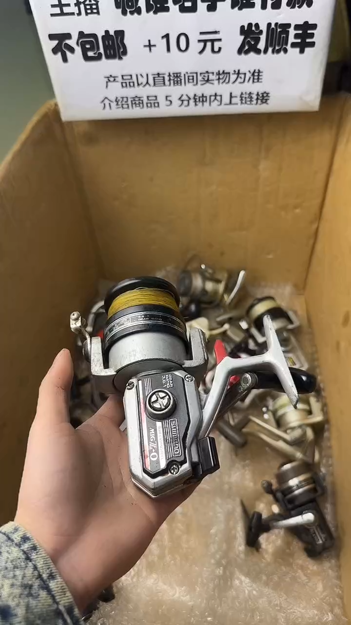 勇***锅微瑕钓鱼轮，直播间讲解为准，看清楚再拍，如有拆卸不退换