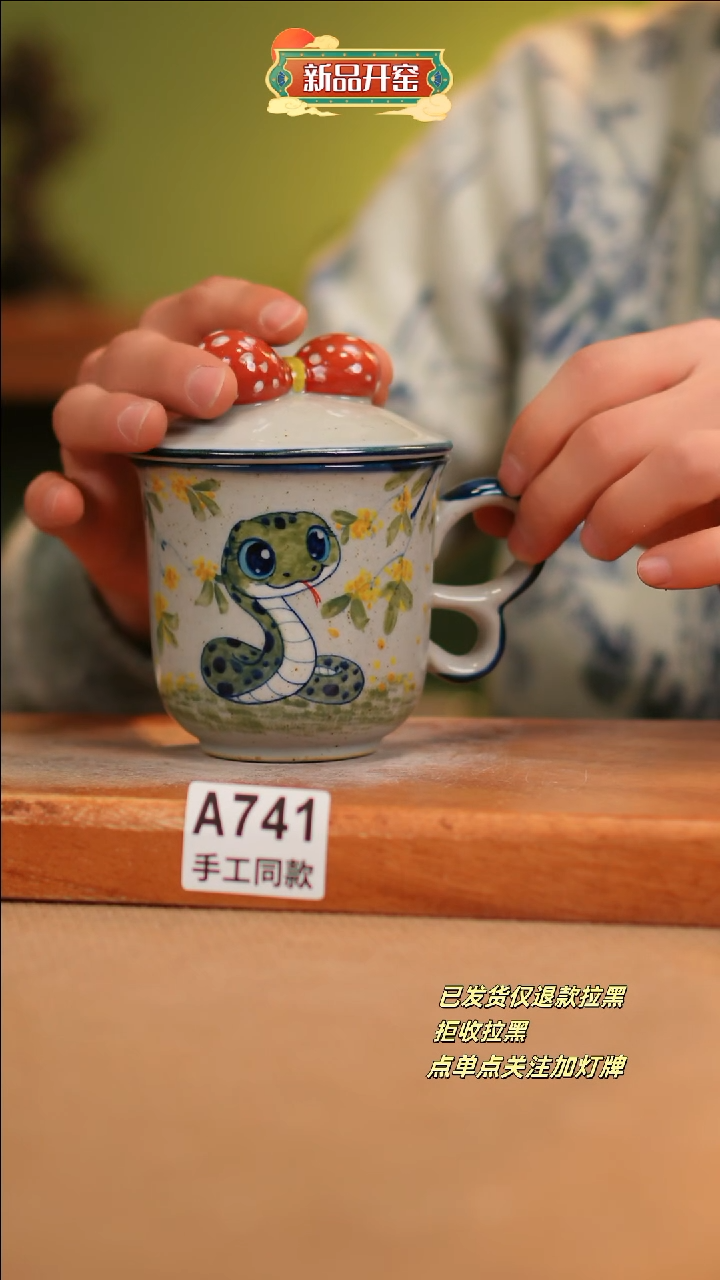 【闪购商品】其他A741窑林瓷业瓷器