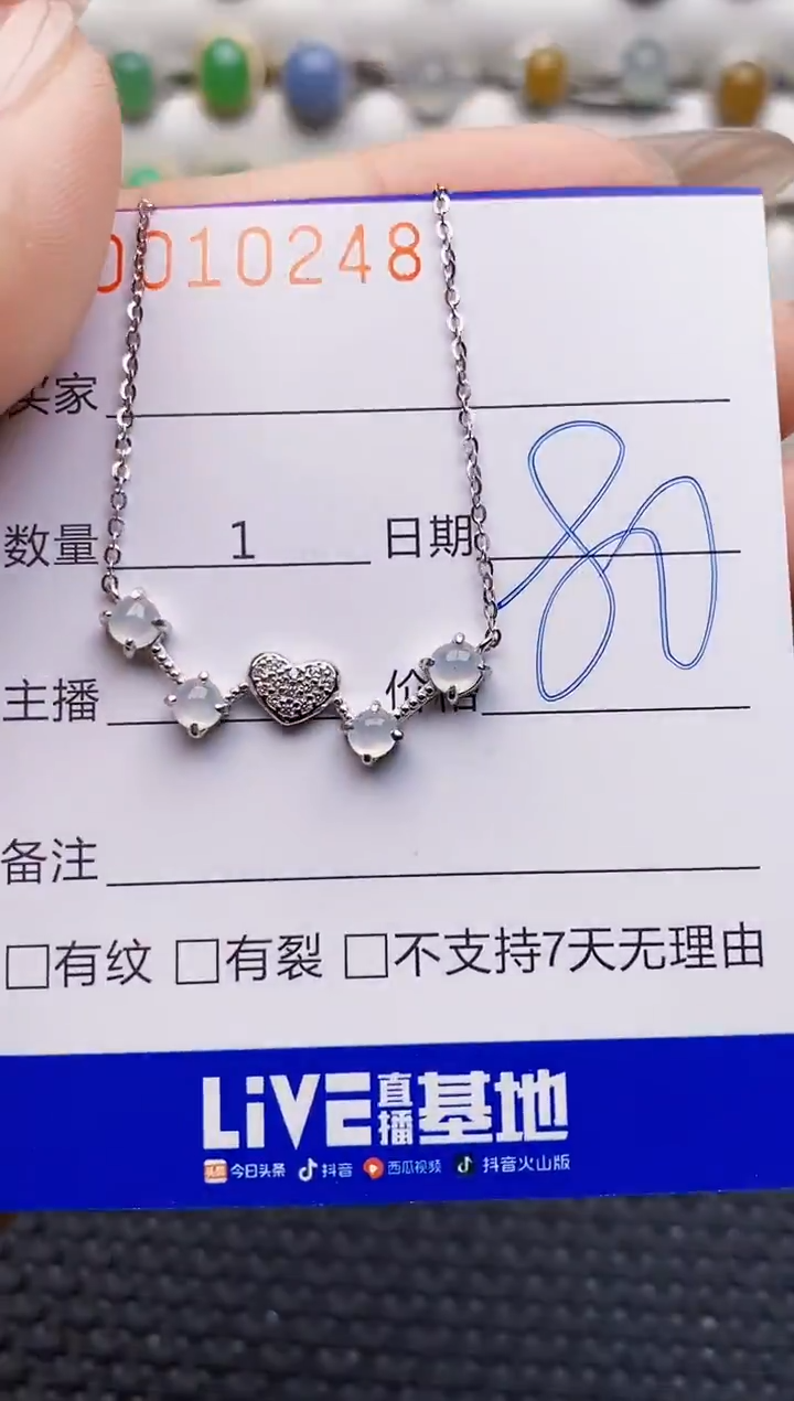 银S925镶嵌戒指翡翠0248