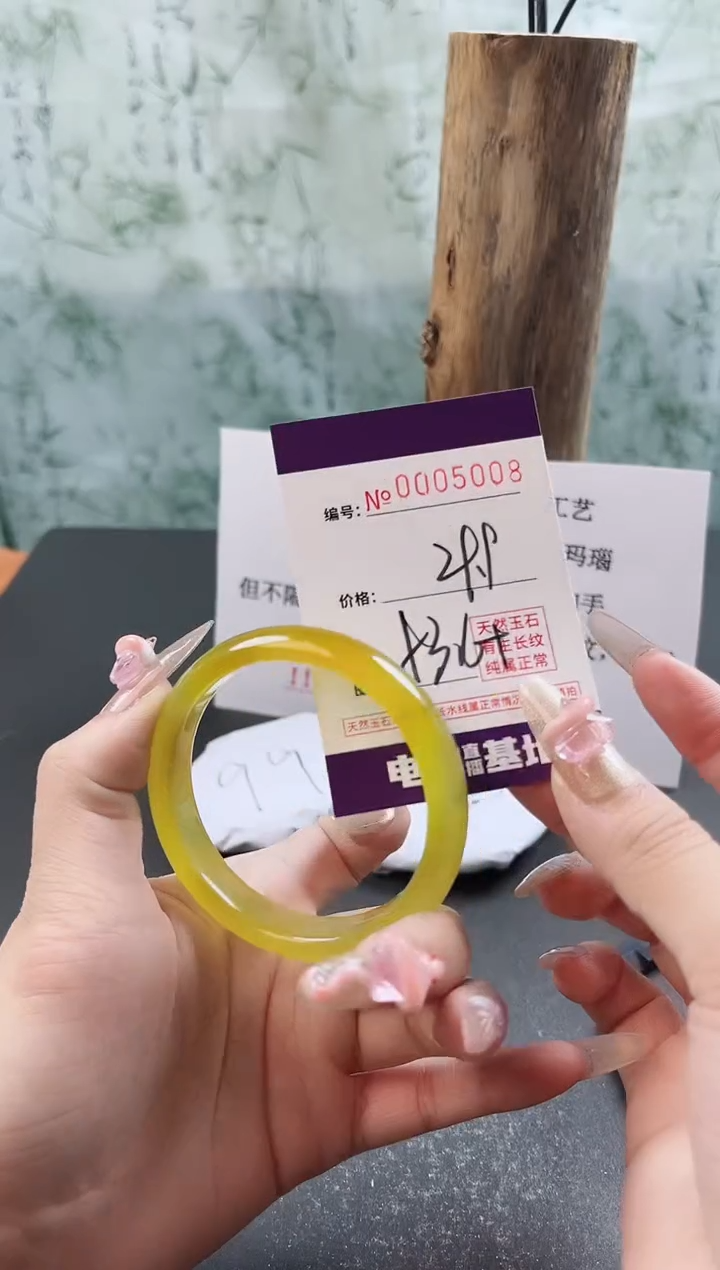 【闪购商品】玛瑙/玉髓手镯未镶嵌5008