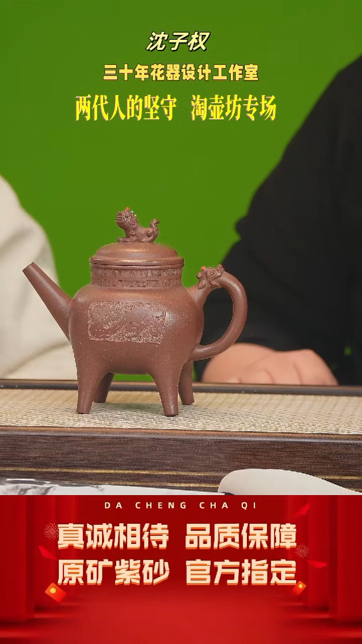 【闪购商品】紫砂茶壶88号 淘壶坊 紫玉金砂cc左右