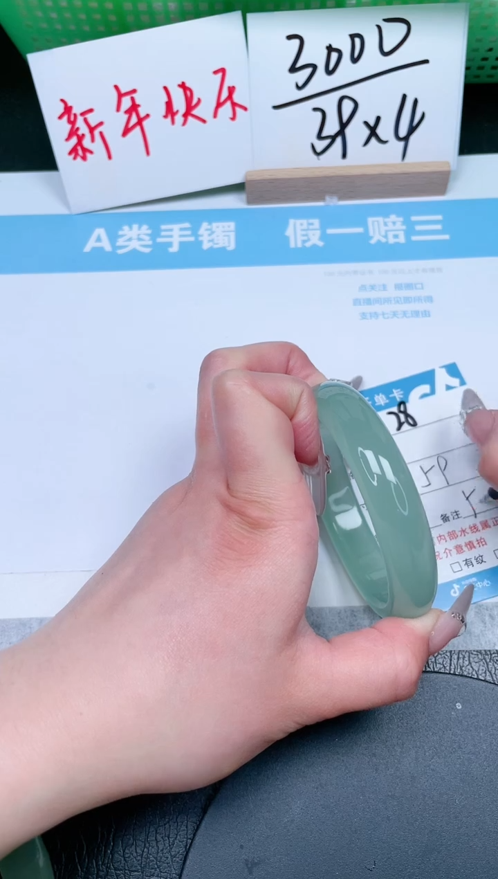 【闪购商品】石英质玉手镯未镶嵌28-59