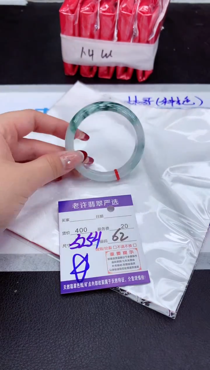 【闪购商品】翡翠手镯未镶嵌1111111111111111