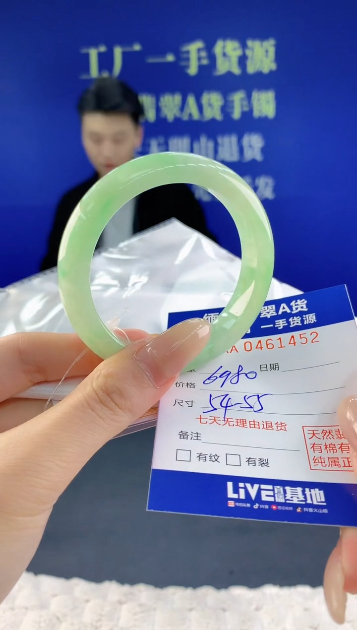 【闪购商品】翡翠手镯未镶嵌天然A货翡翠52