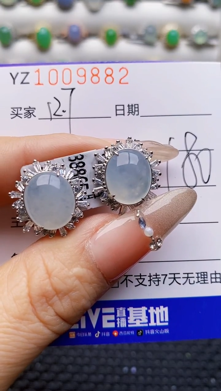 银S925镶嵌戒指翡翠9882