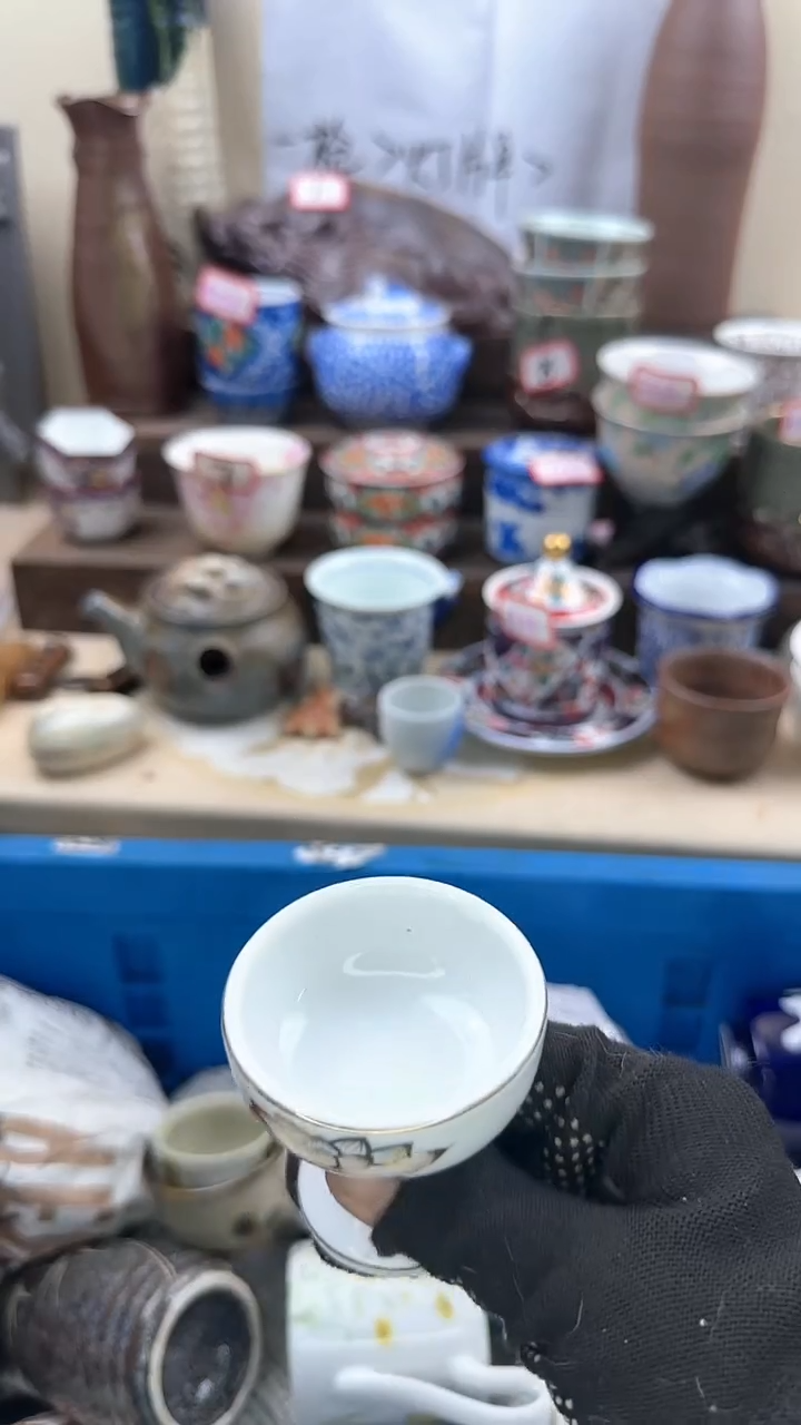 【闪购商品】瓷片2756淘艺中古陶瓷满18米包邮