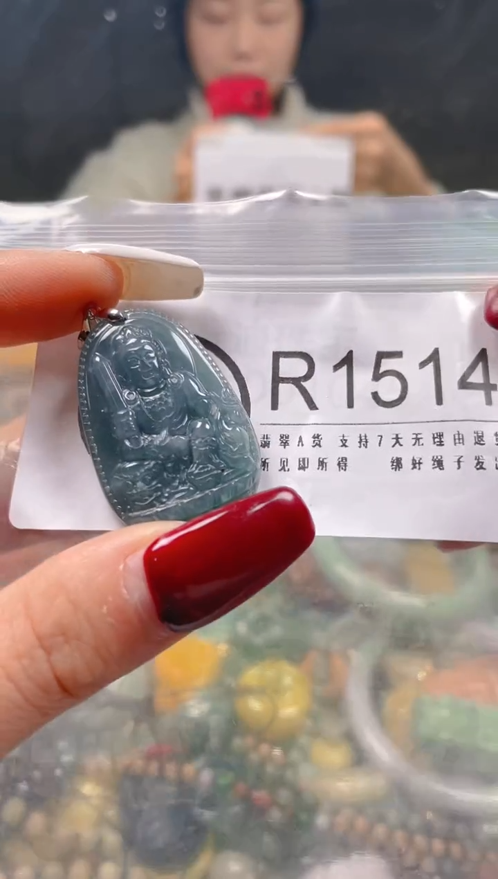【闪购商品】翡翠颈饰未镶嵌/R/翡翠A货一图一物