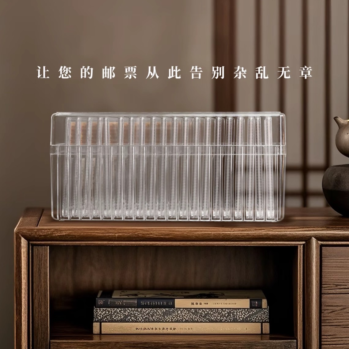 邮票小盒收纳盒（20枚）