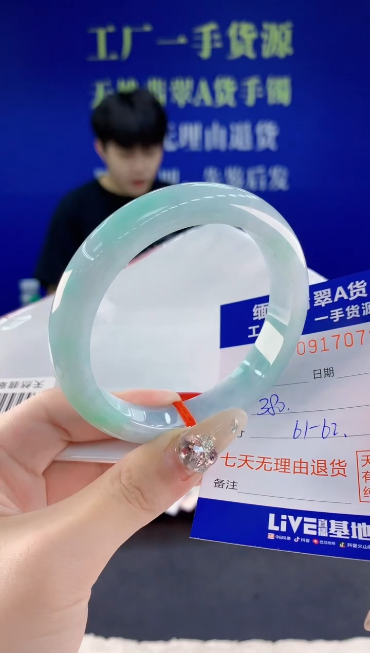 未镶嵌手镯翡翠72天然翡翠A货