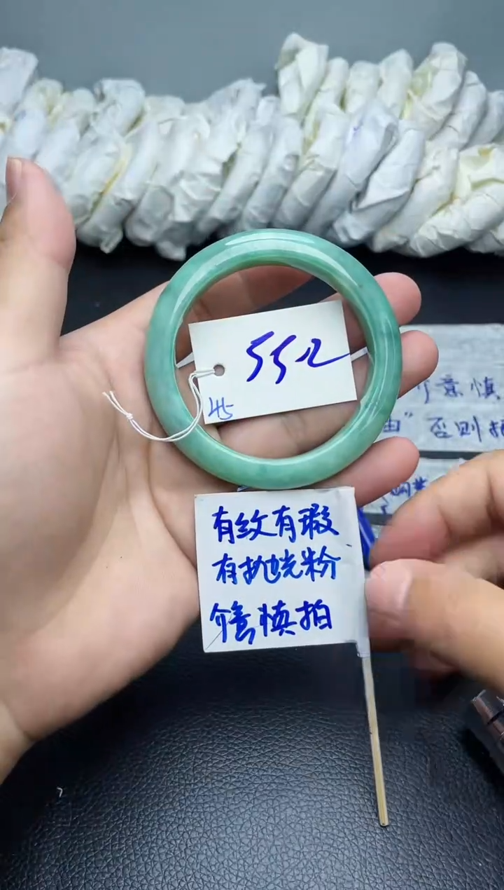 翡翠手镯未镶嵌45