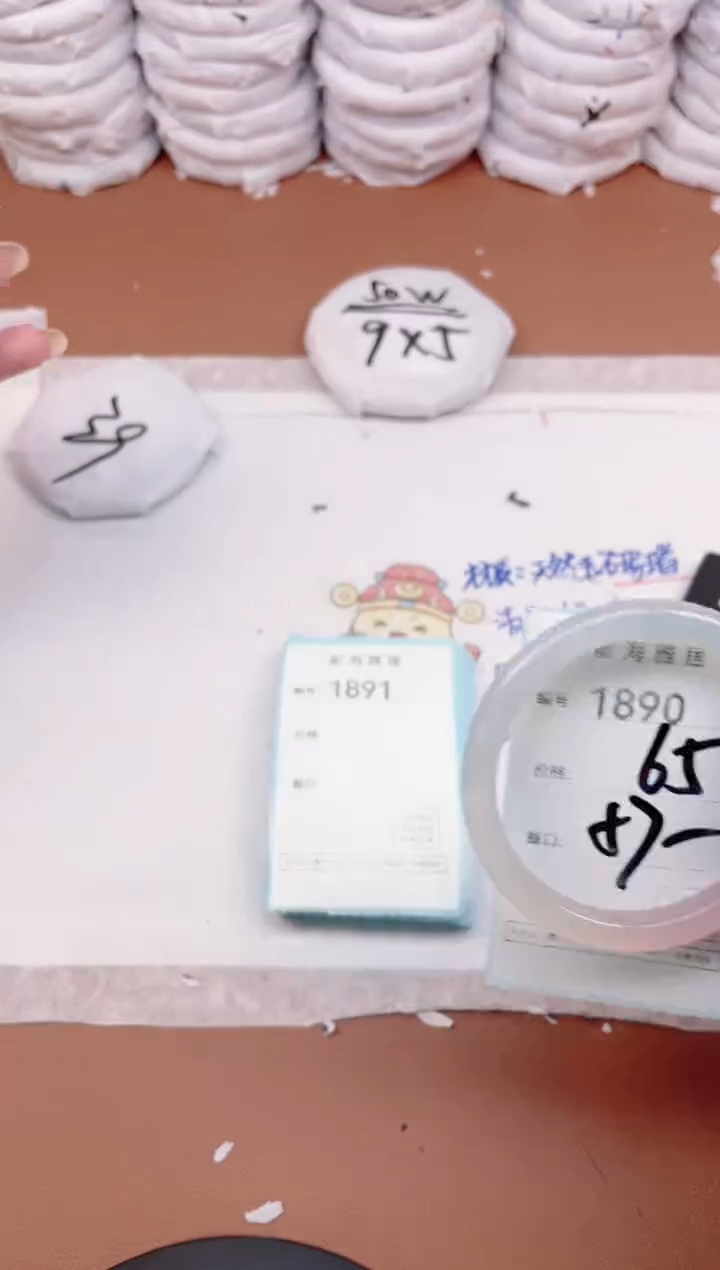 【闪购商品】玛瑙/玉髓手镯未镶嵌1890