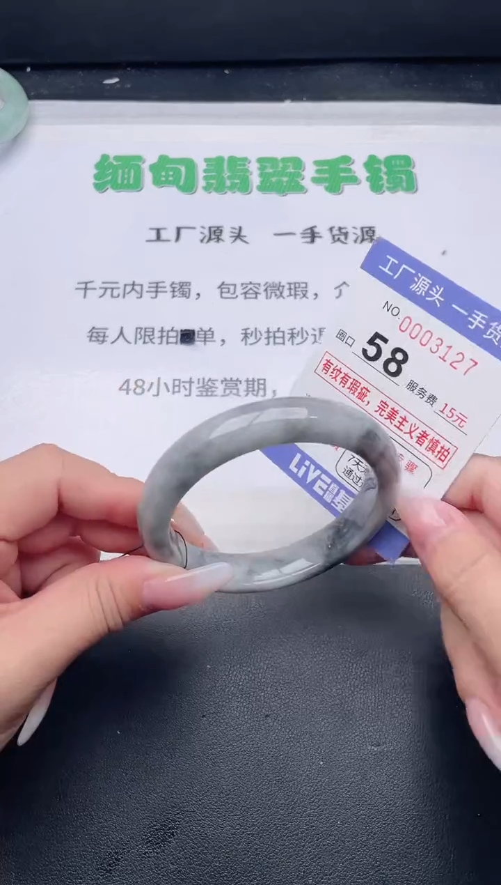 未镶嵌手镯翡翠翡翠手镯未镶嵌