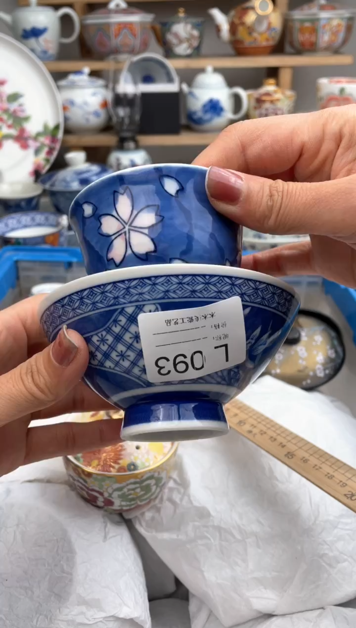 【闪购商品】瓷片093默认微瑕，看清尺寸品相再拍