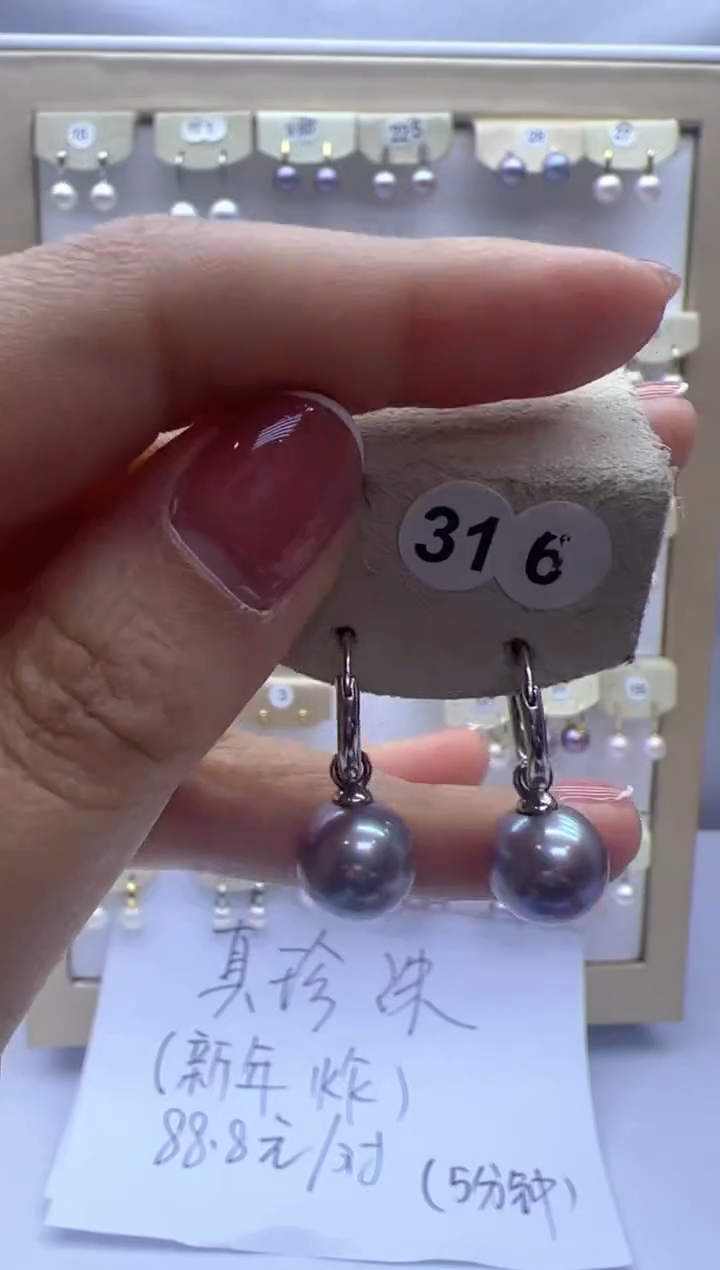 【闪购商品】淡水珍珠耳饰未镶嵌216