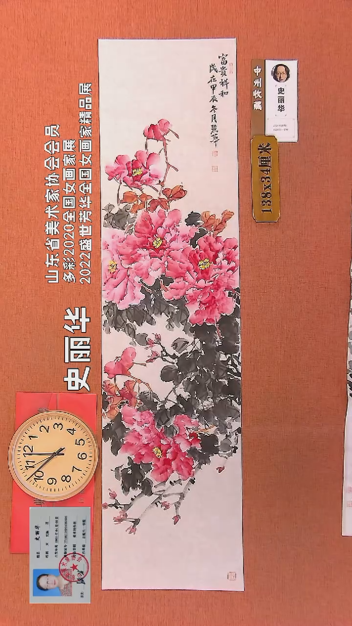 【闪购商品】水彩18        史丽华绘画作品