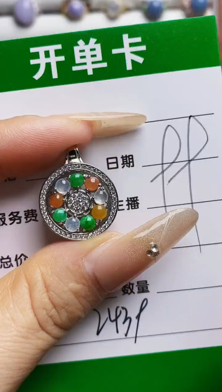 银S925镶嵌戒指翡翠2439