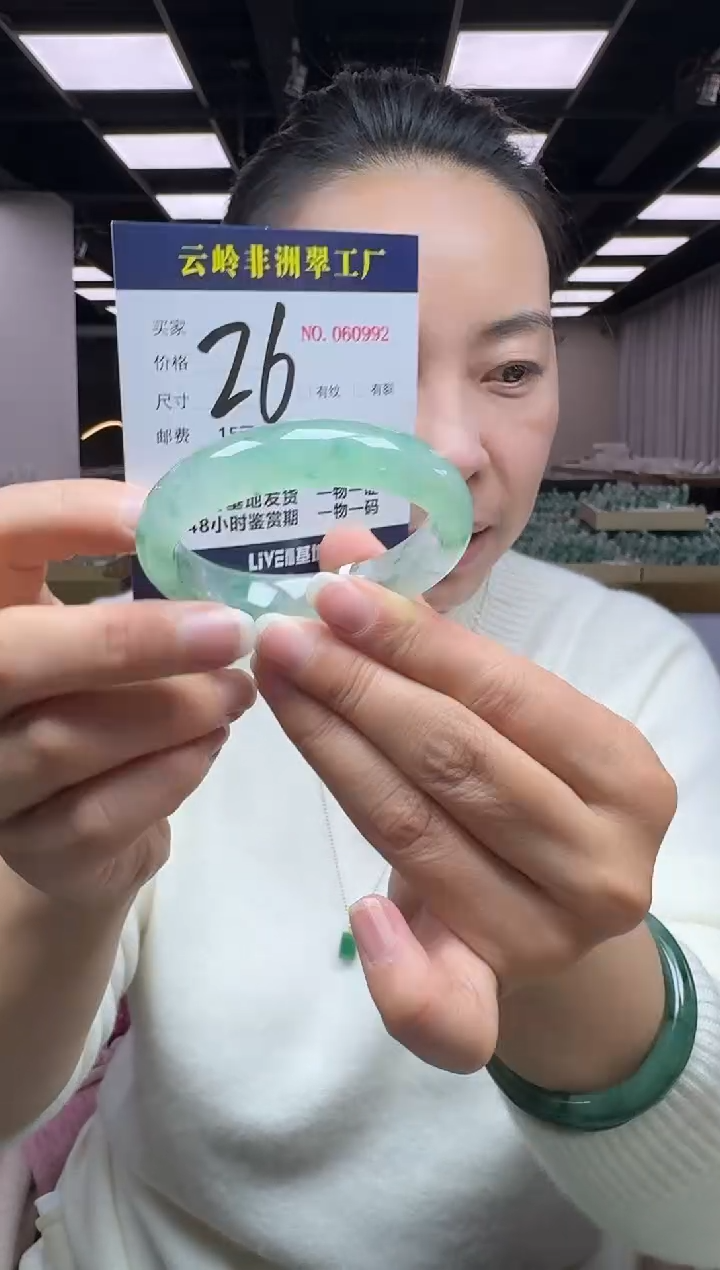 未镶嵌手镯石英质玉口径52.9-12.8-8.4