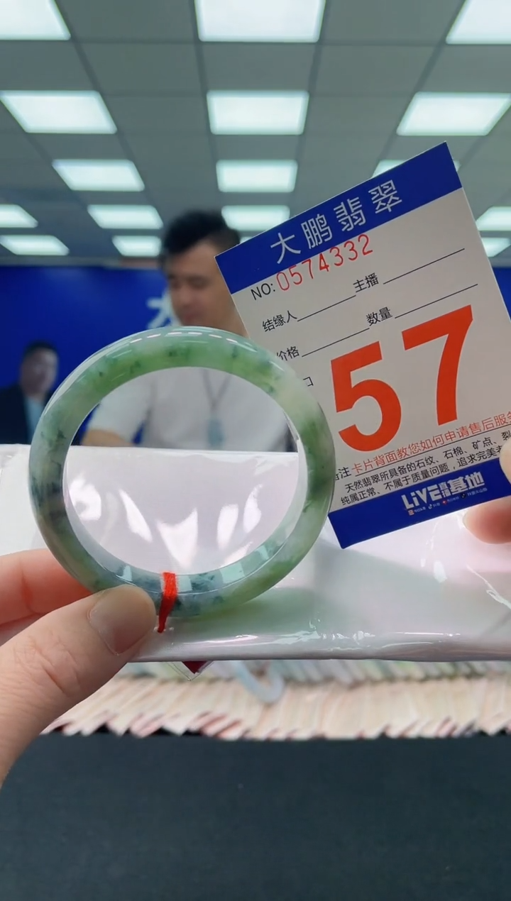 未镶嵌手镯翡翠AAAAAAAAAA
