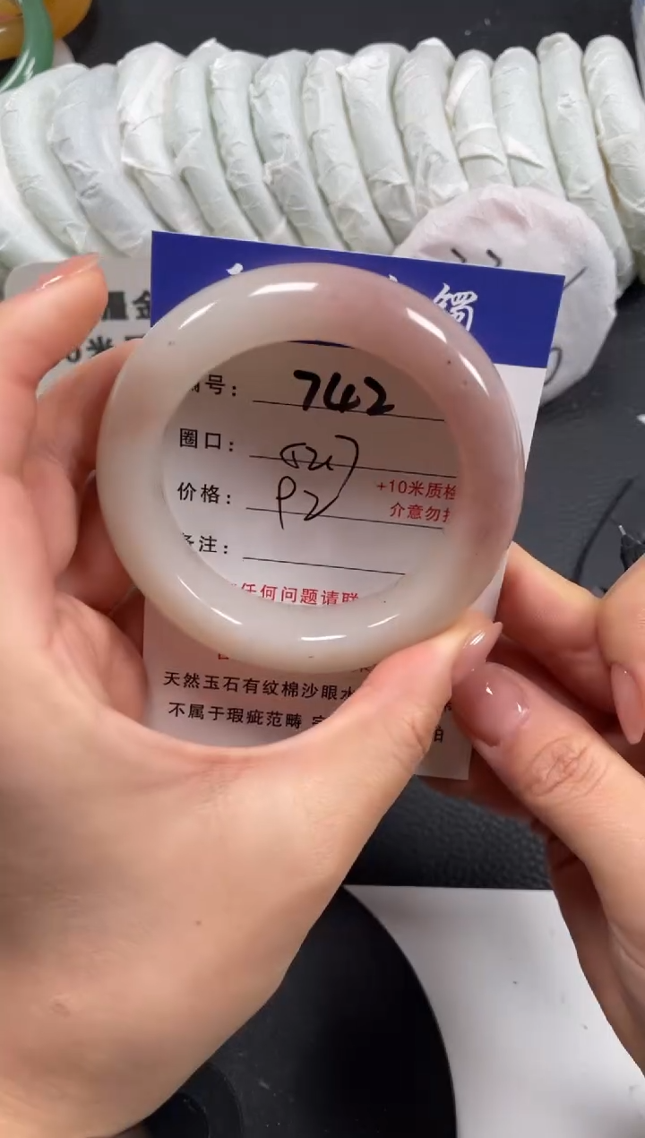 【闪购商品】石英质玉手镯未镶嵌52.7