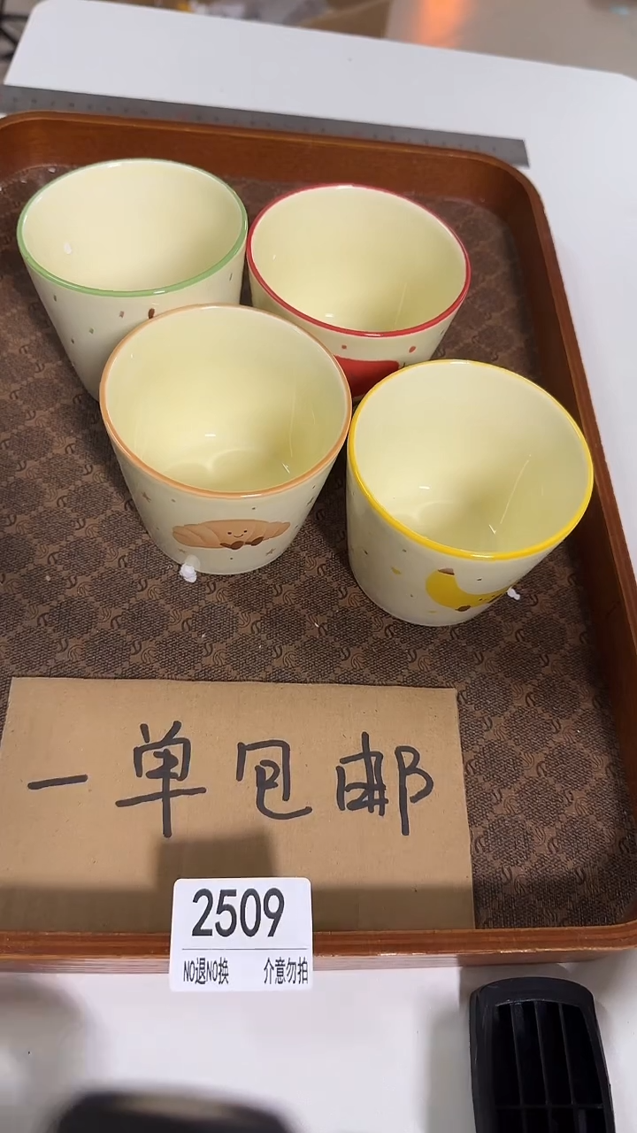 陶瓷手柄款微瑕四单包邮2509