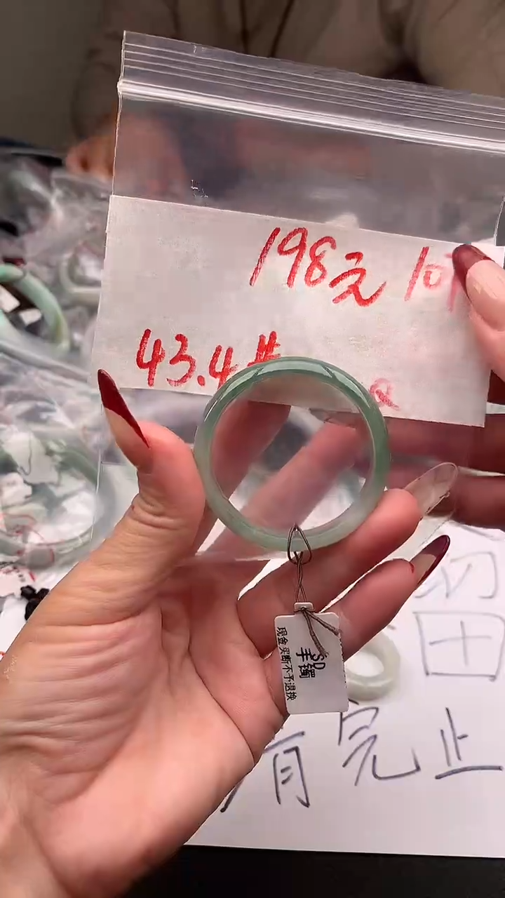 【闪购商品】定制翡翠未镶嵌毛货需精细抛光+多样性发货拍一发一