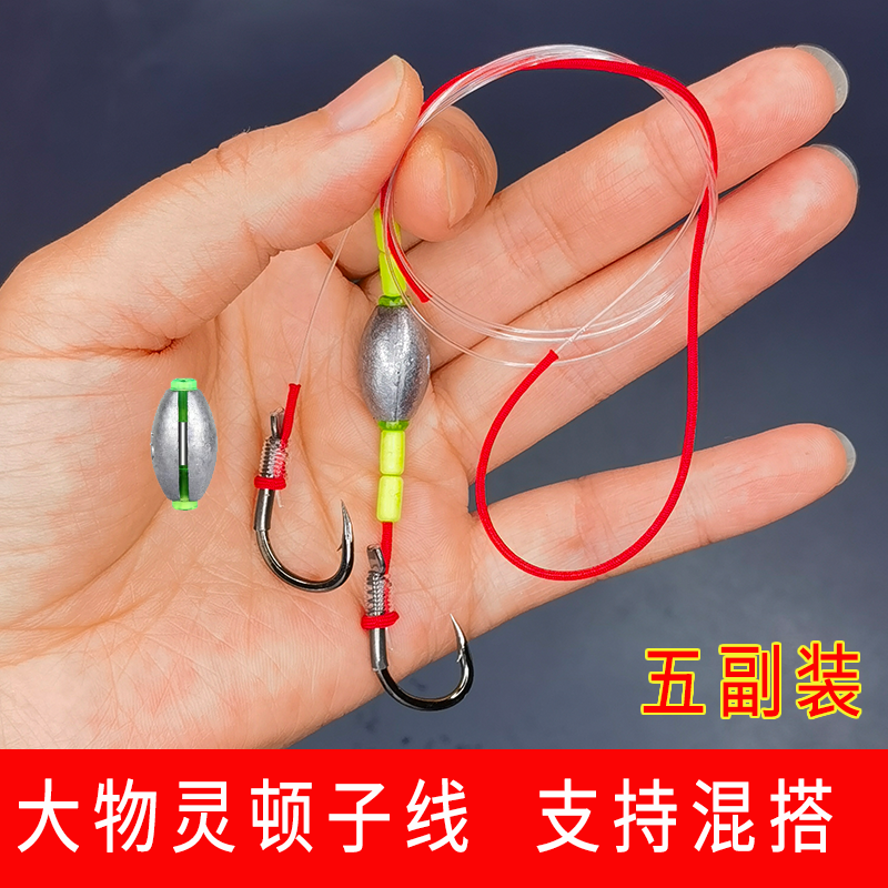 【5付装】3x加开口铅灵顿子线碳钢大物双钩青鱼巨物伊势尼正嘴歪嘴