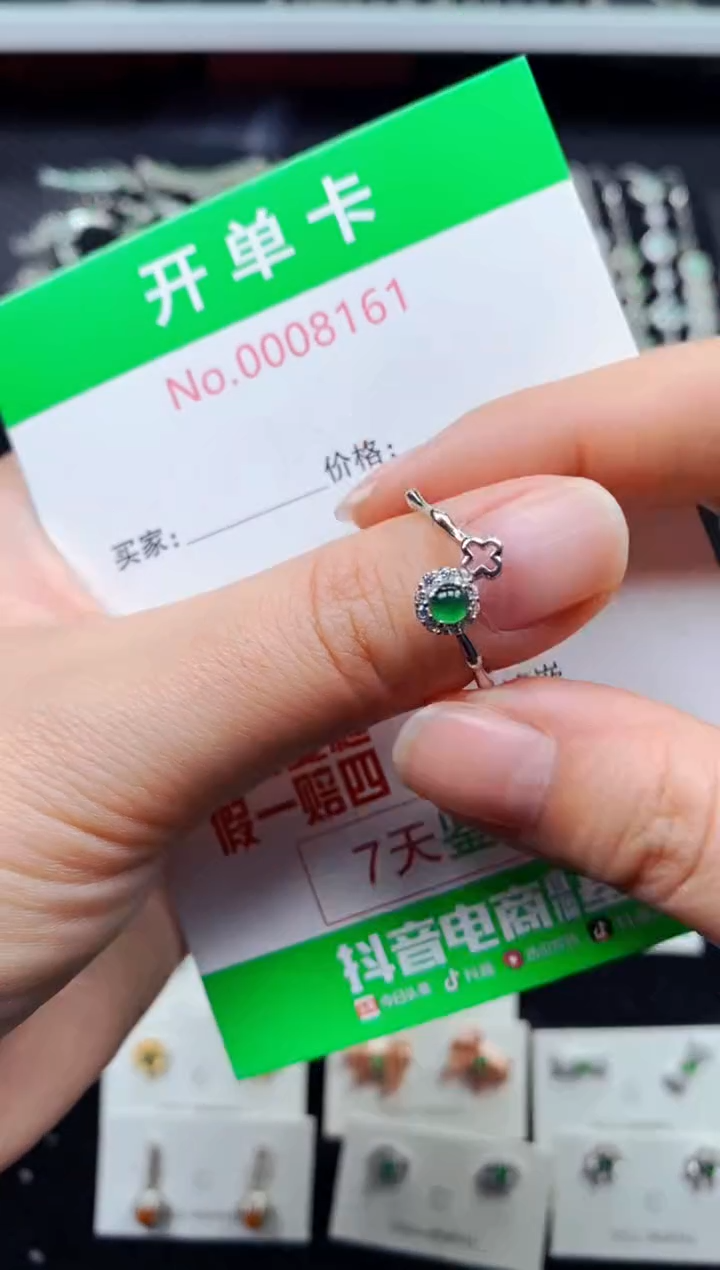 【闪购商品】翡翠戒指银S925镶嵌8161