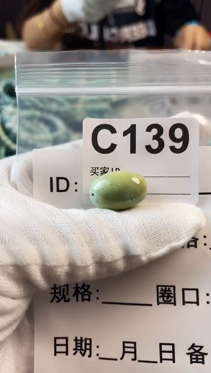 未镶嵌绿松石珠宝奇石12.8*19.1