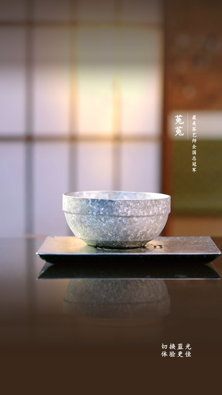 A纯钛冰花钛碗冰花白