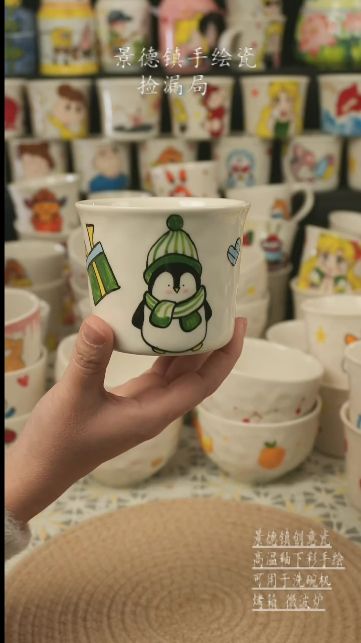 【闪购商品】杯子景德镇高温釉下彩手绘艺术瓷