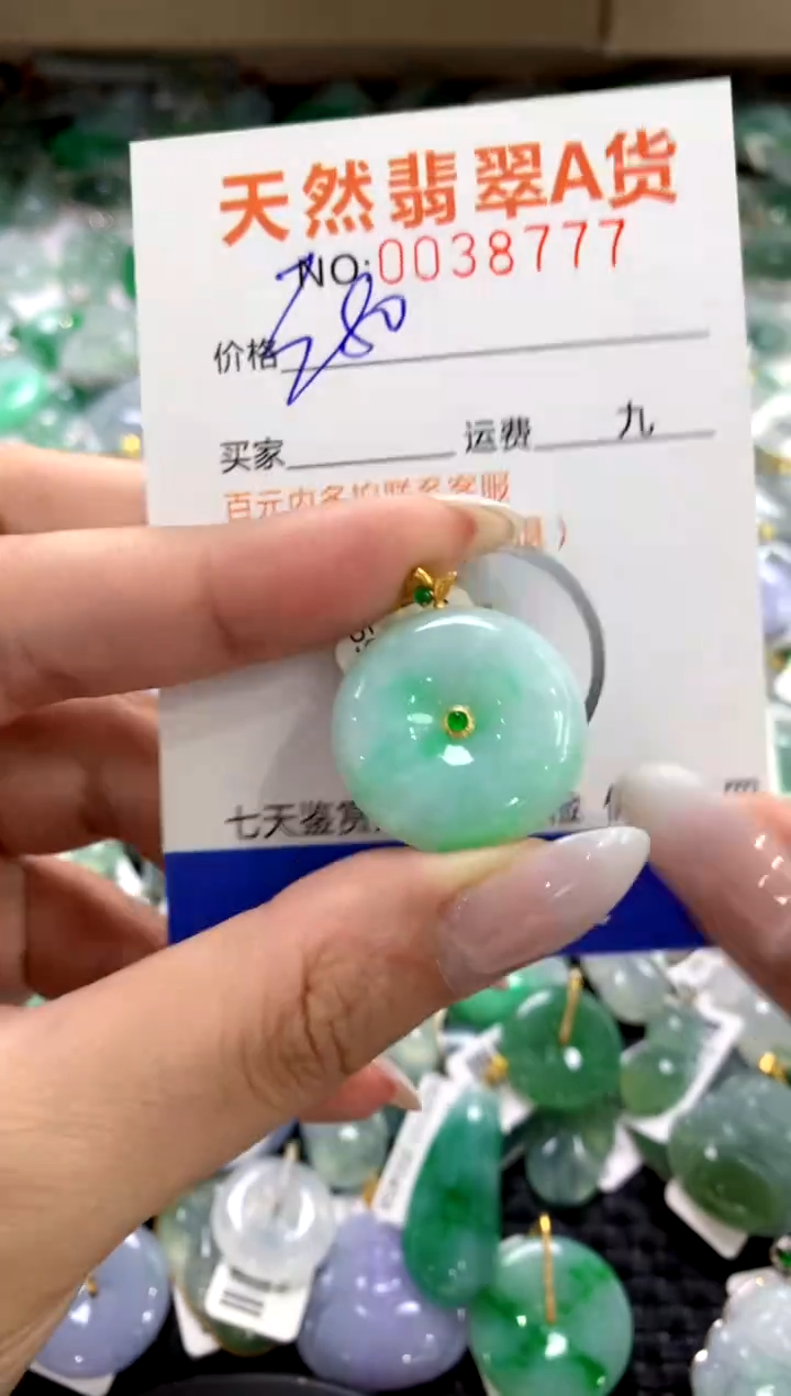 颈饰18K金镶嵌翡翠1111111111111111