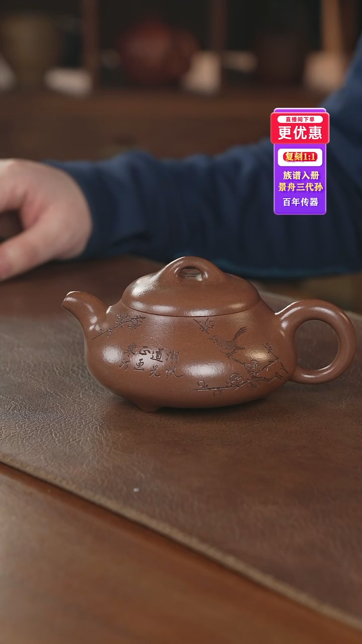 茶壶紫砂紫砂壶紫砂壶