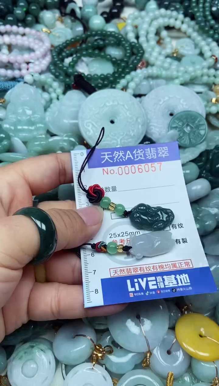 翡翠未镶嵌吊坠(不含链)翡翠