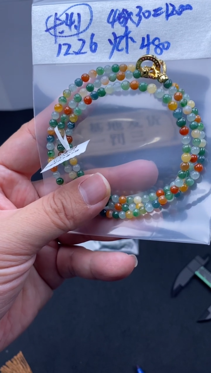 未镶嵌定制翡翠天然缅甸翡翠珠子