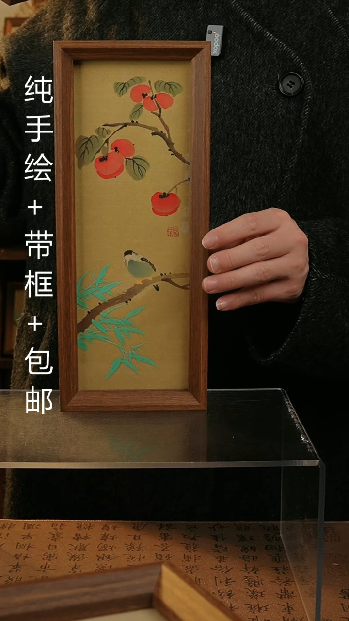 【闪购商品】国画12.5*31.5纯手绘国风国画摆台