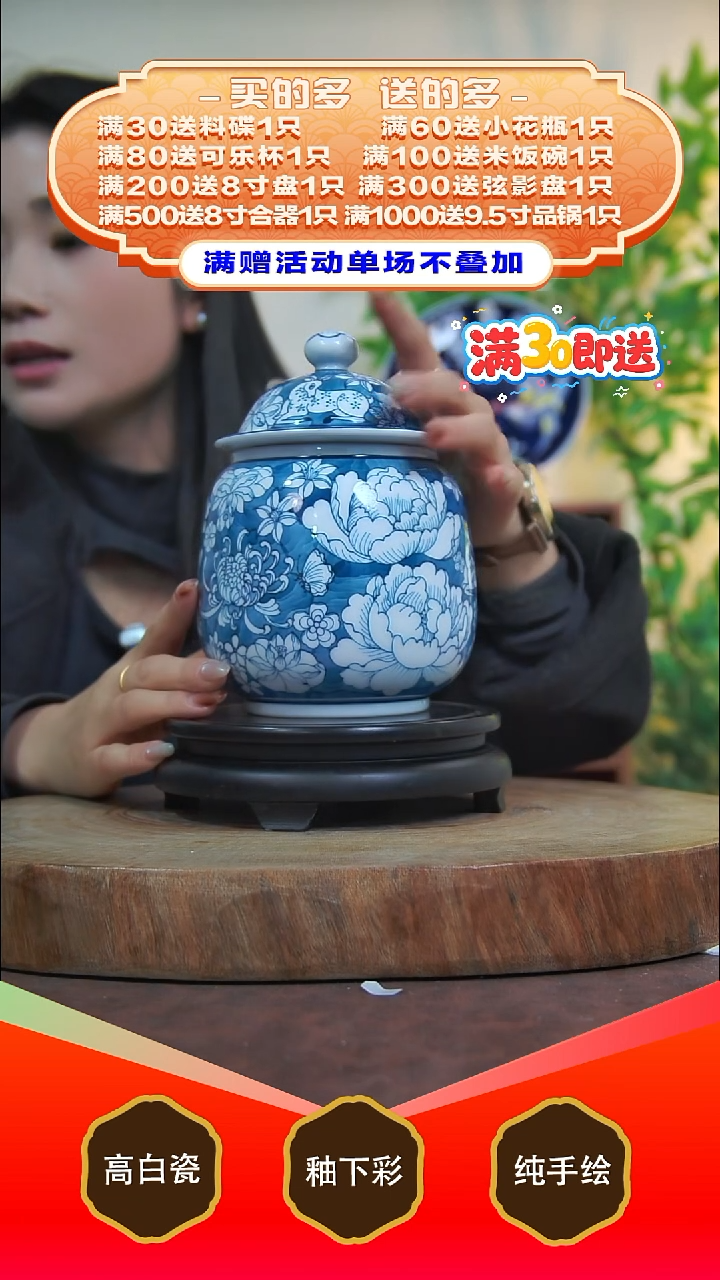 其他白泥景德镇手工手绘陶瓷【食品级】