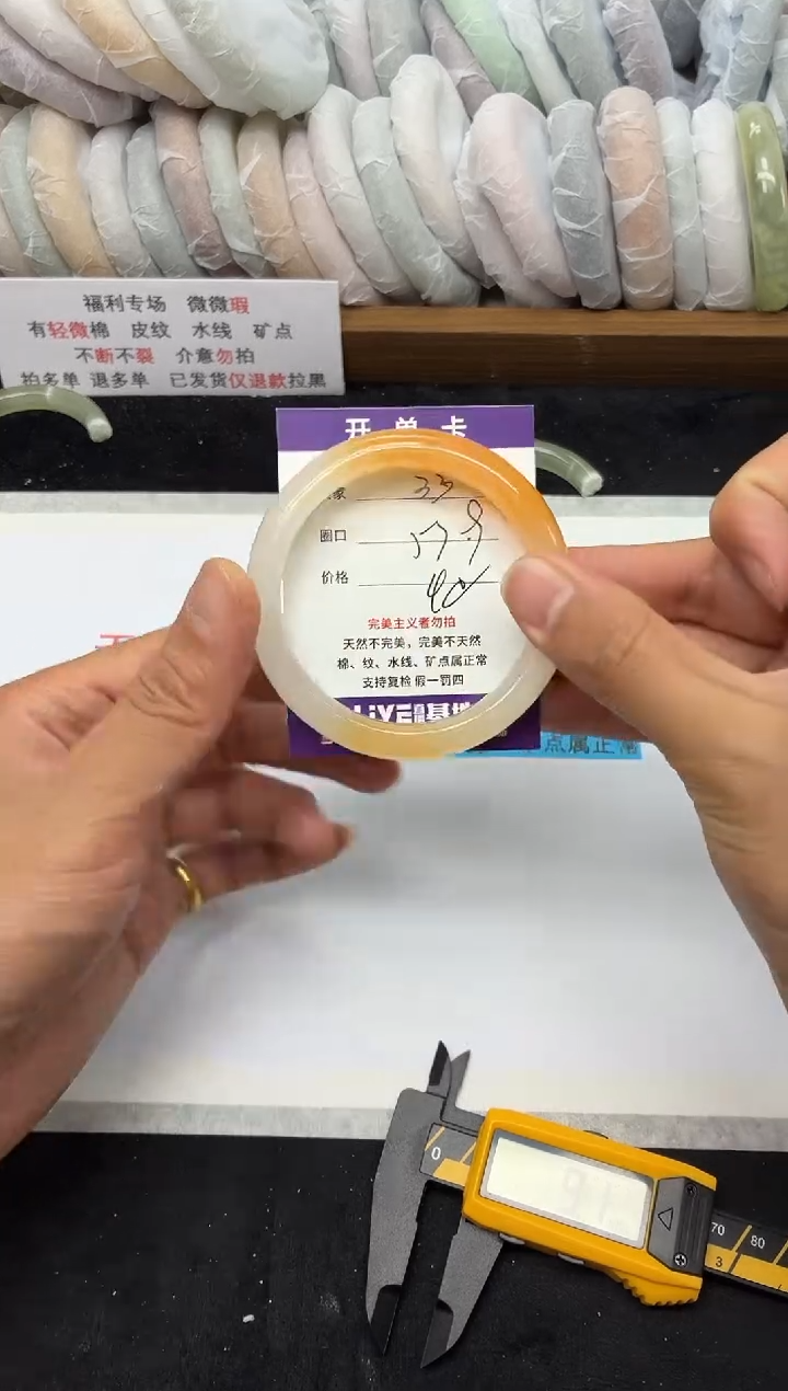 未镶嵌手镯石英质玉33