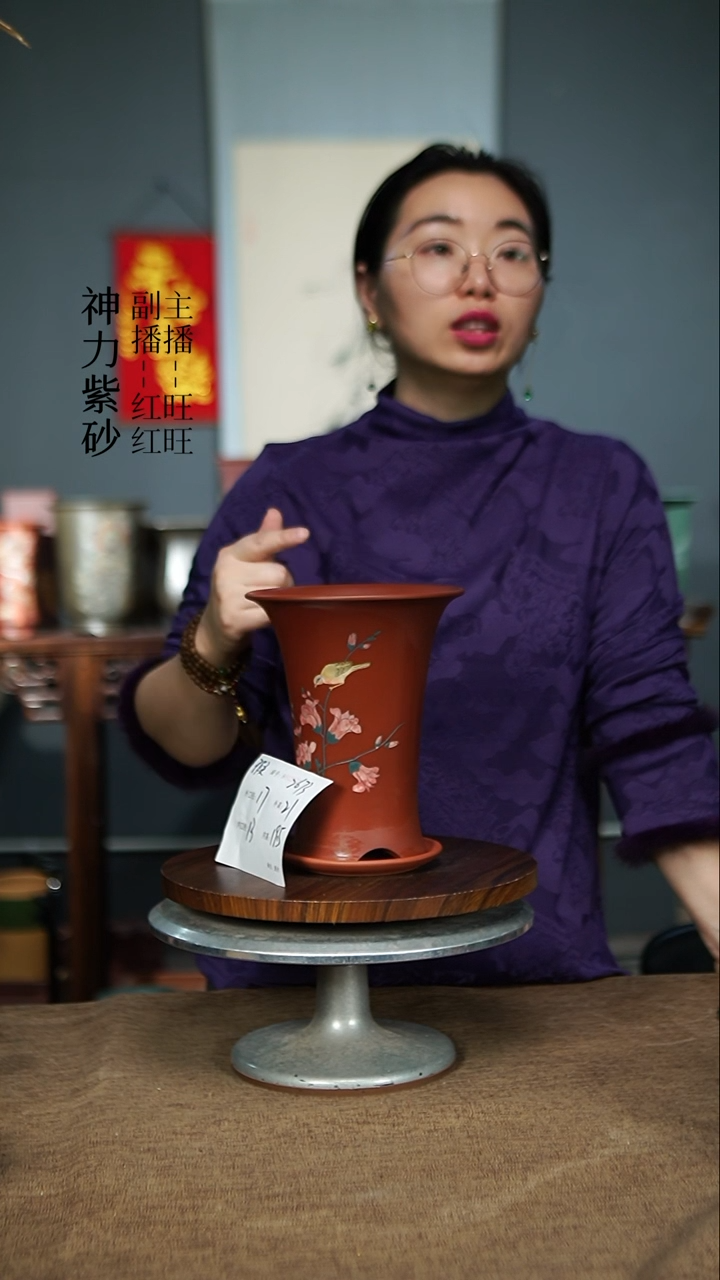 【闪购商品】紫砂花盆2673+Z 瑕 紫砂花盆