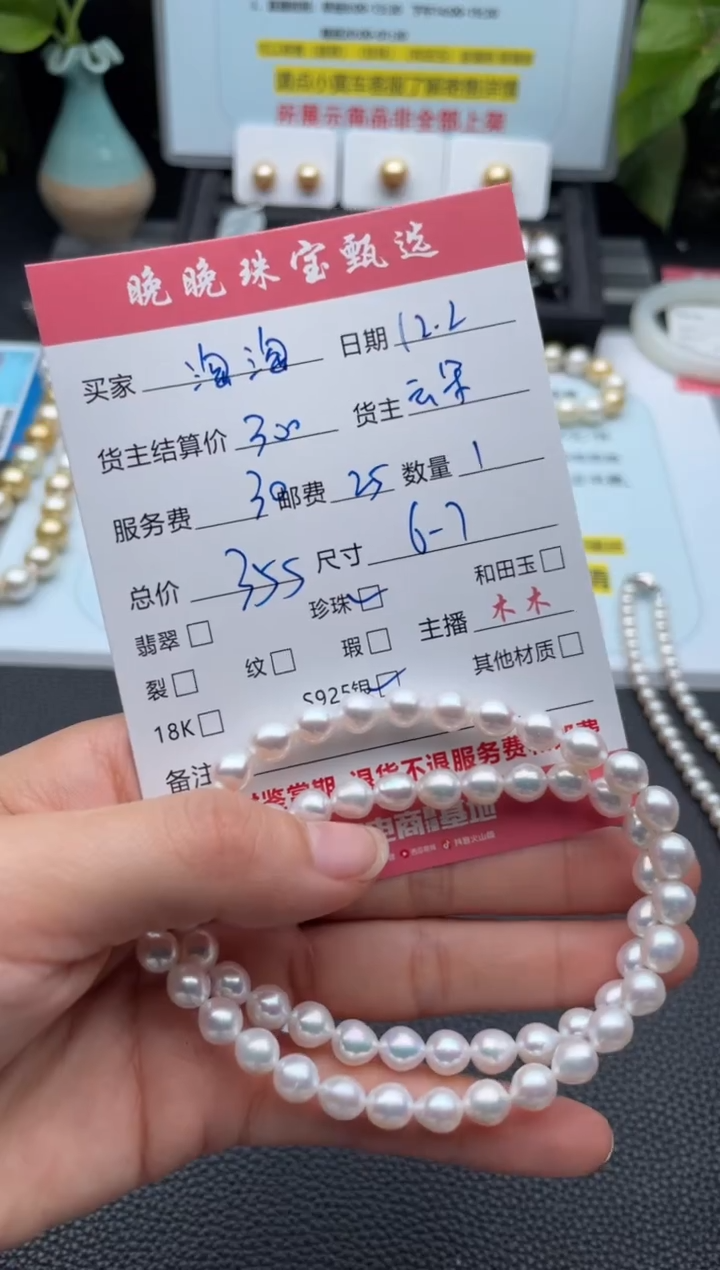 颈饰银S925镶嵌淡水珍珠淘****店项链